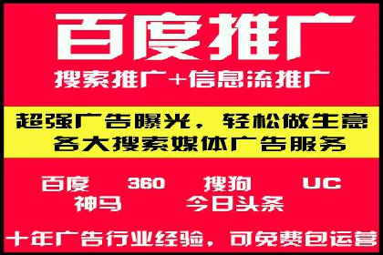 某旅游公司SEM优化案例：精准引流，业绩显著